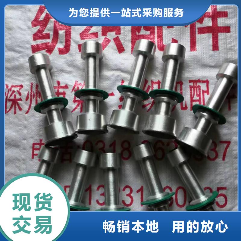 纺纱筒成机械配件品质硬品种全