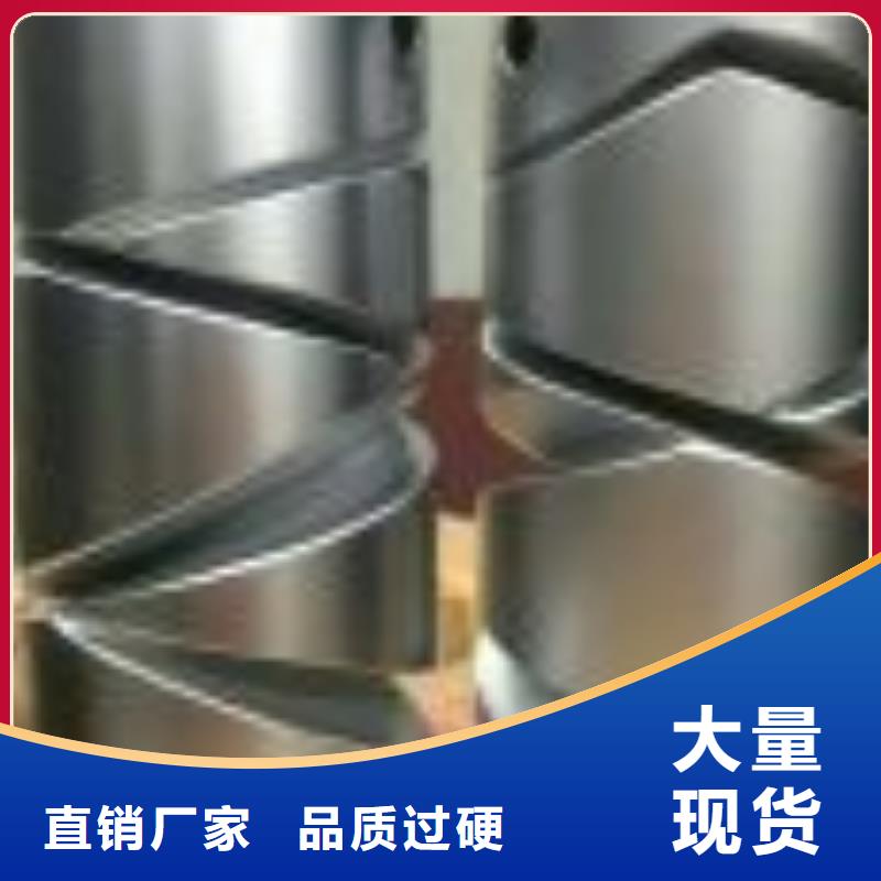 1381并纱机配件高频淬火