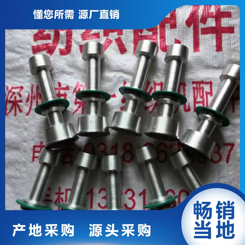 G121分条整经机配件欢迎选购