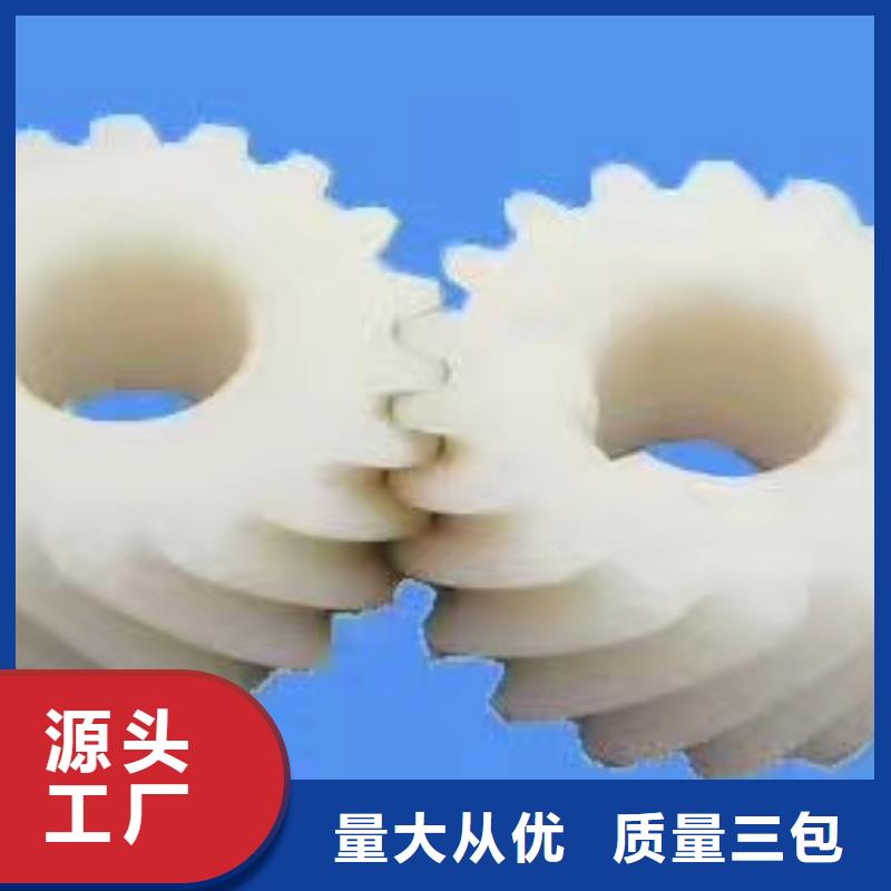 橡胶尼龙件加长耐磨成型好