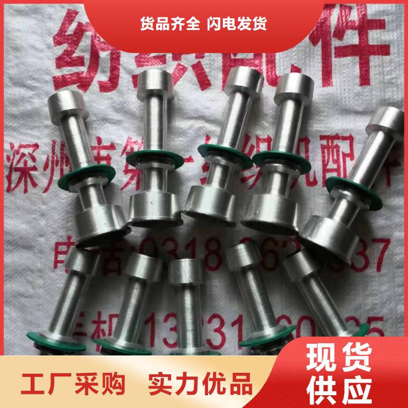 FA801摇纱机配件高亮高硬高耐磨