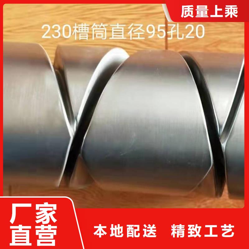 280mm氧化合金槽筒铜粉末冶金含有耐磨