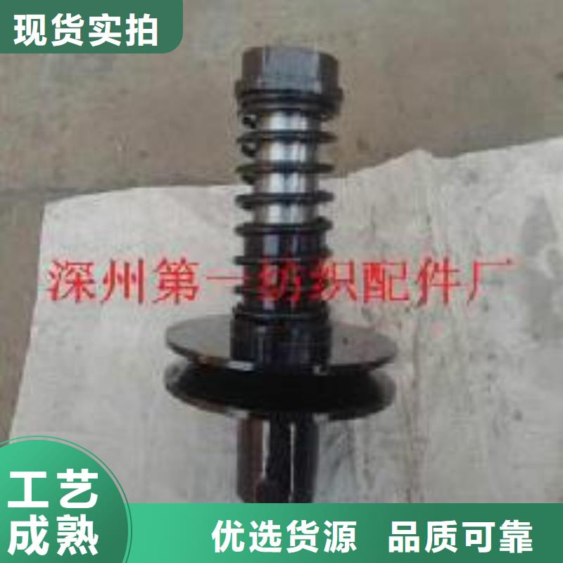 纺织配件配和槽筒机使用