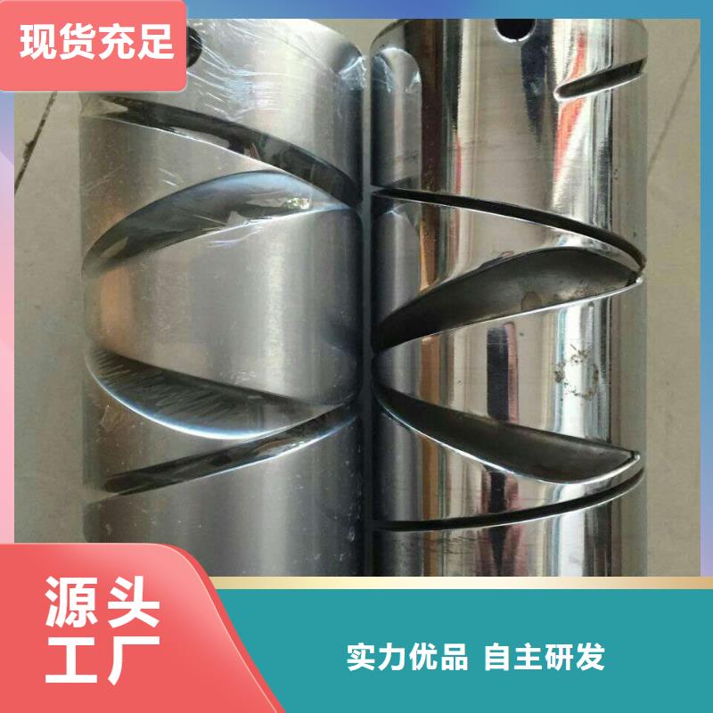 FA801摇纱机配件加长耐磨成型好