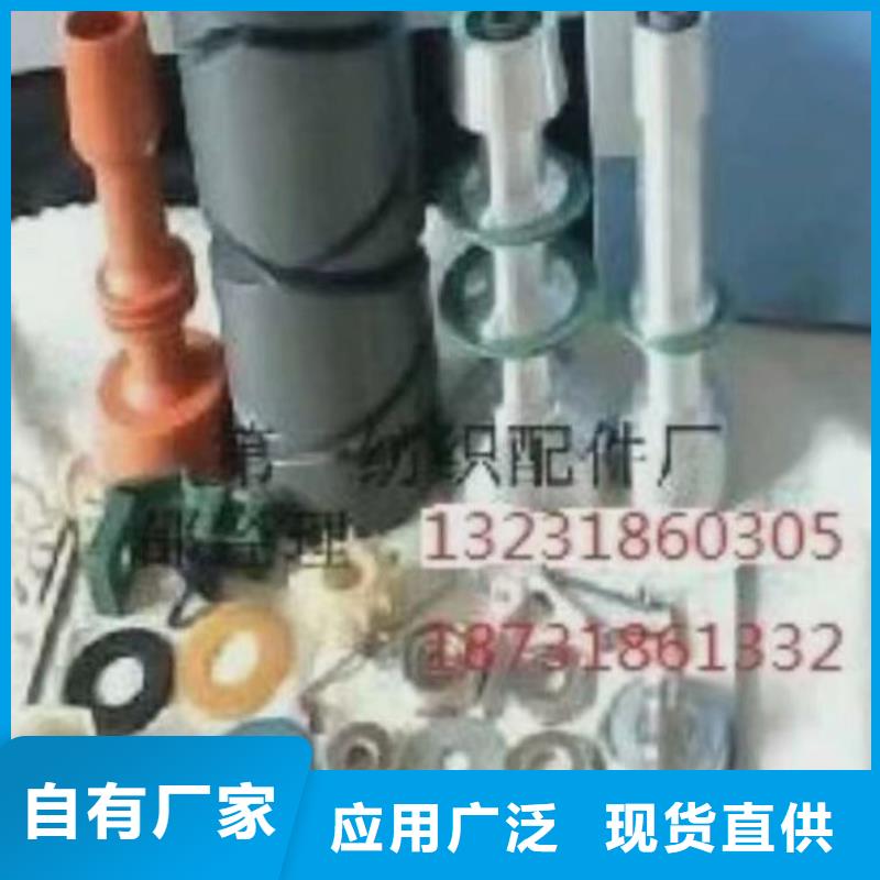 G203，193卷纬机锭带盘铜粉末冶金含有耐磨