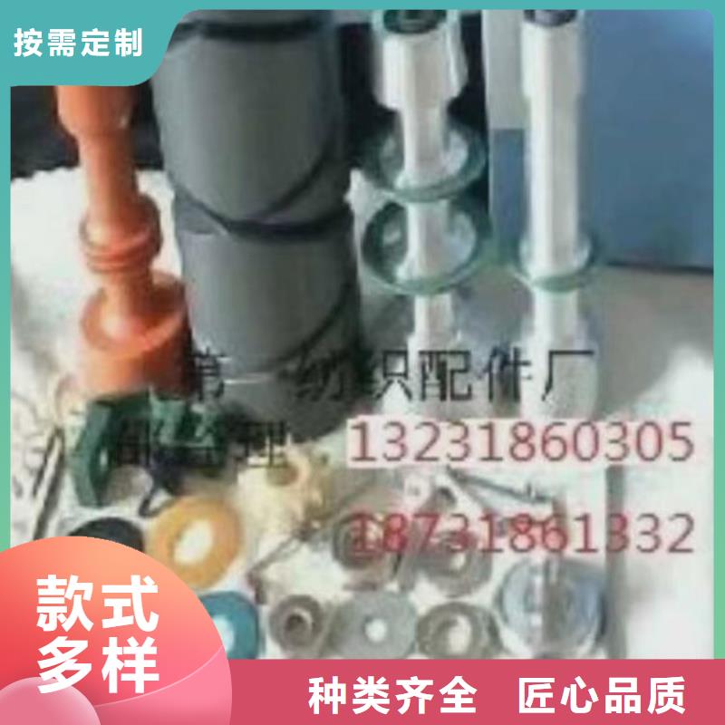 纺纱筒成机械配件一直供应