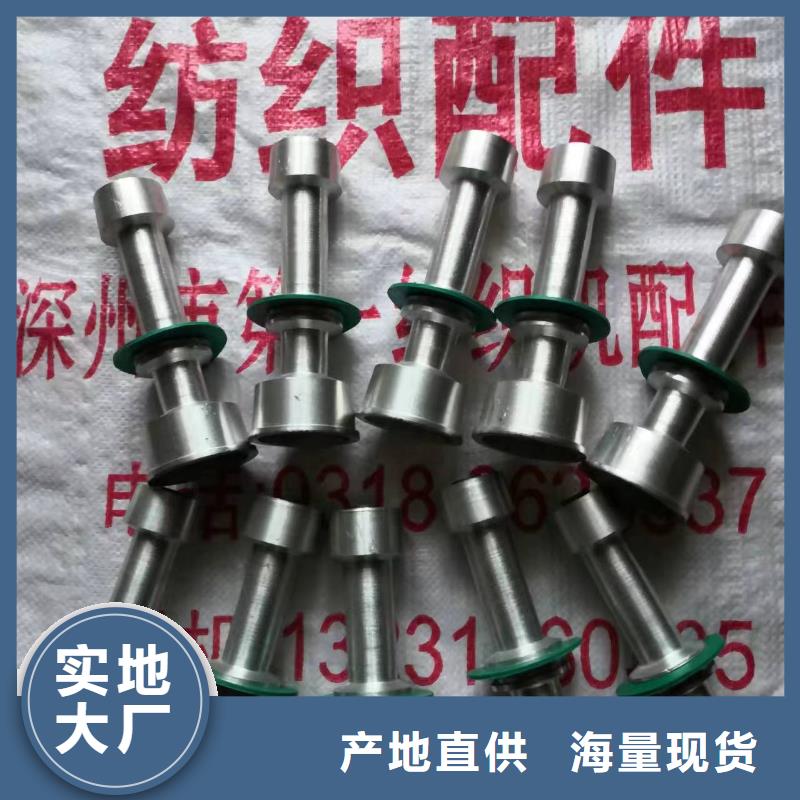 倒纱机倒线机倒毛机配件生产中