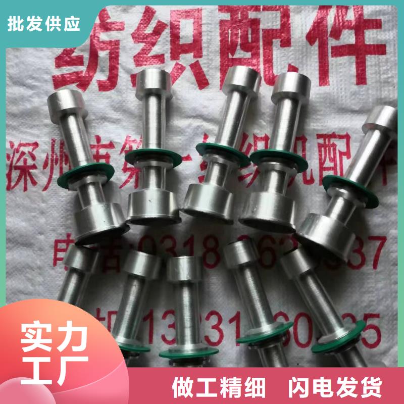 络筒机硬质氧化合金槽筒高频淬火