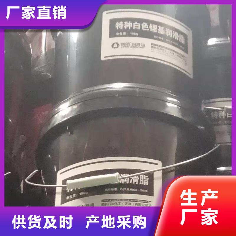 润滑脂领航聚脲润滑脂现货直供
