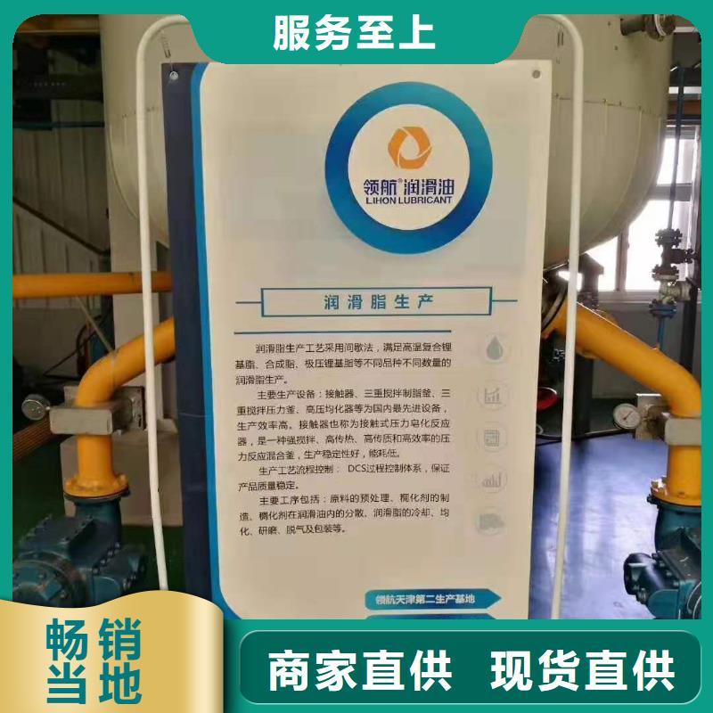 润滑脂,领航轴承润滑脂满足多种行业需求