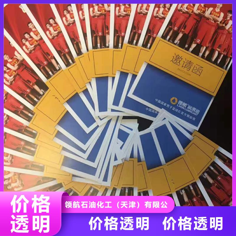 润滑脂领航聚脲润滑脂现货