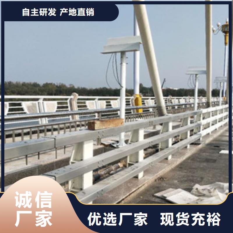 品质不将就【立朋】卖不锈钢复合管桥梁护栏的当地厂家