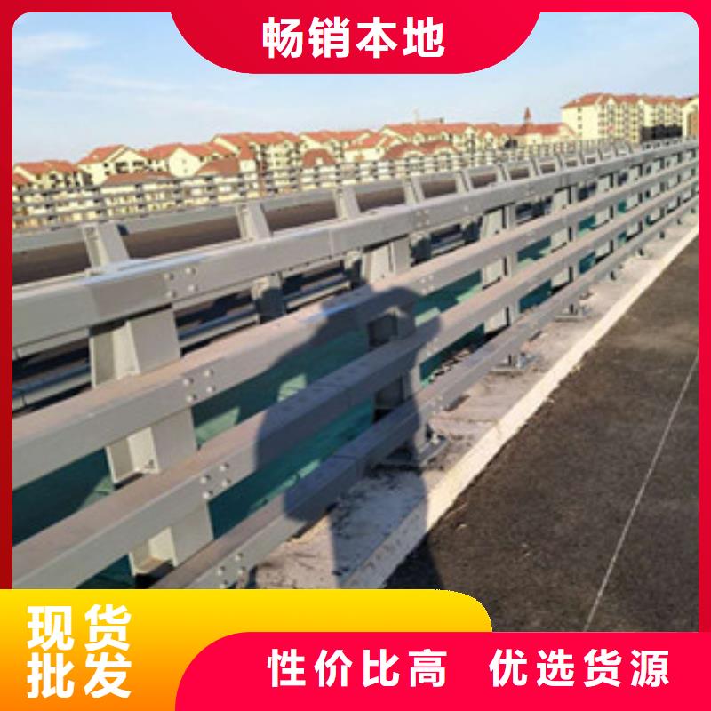本地立朋高品质不锈钢复合管桥梁护栏厂商