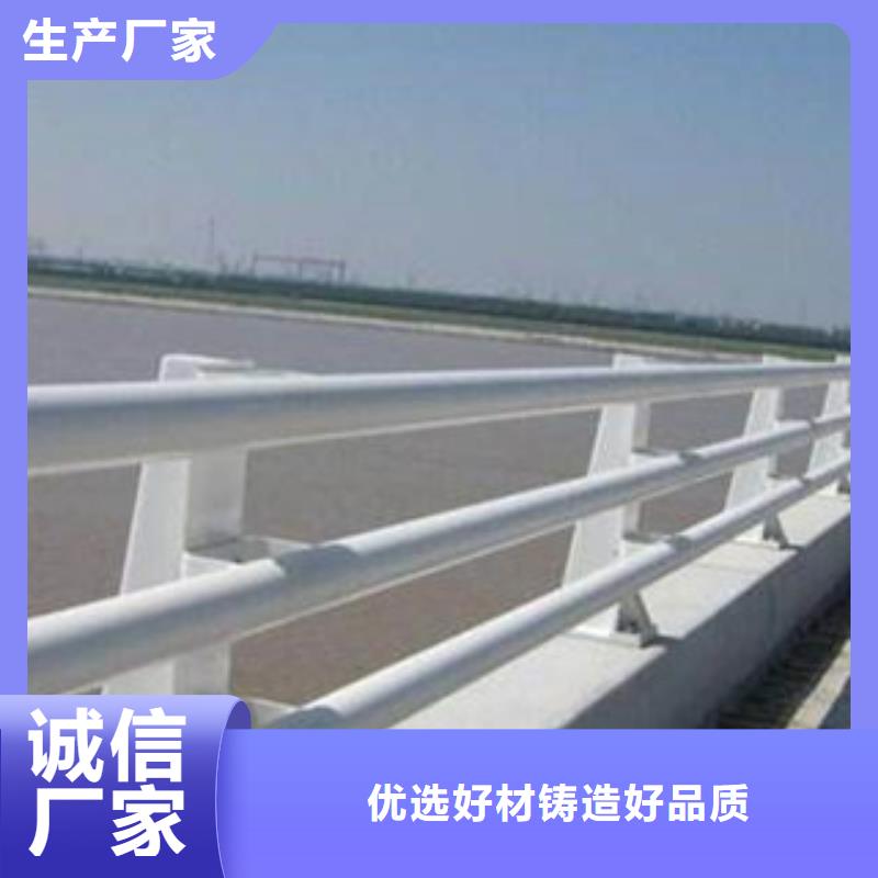 优选【立朋】高品质桥梁铝合金护栏厂商