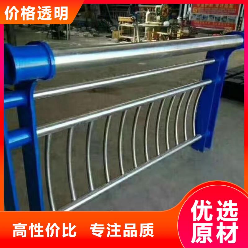 【不锈钢复合管-防撞护栏的简单介绍】