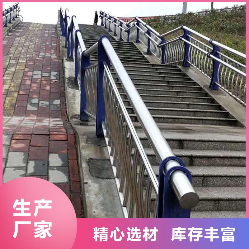 不锈钢复合管【235碳钢栏杆】款式多样