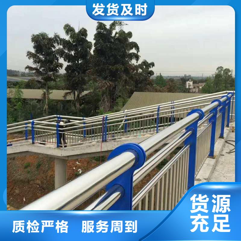 【不锈钢复合管】_q235防撞护栏厂家定制批发