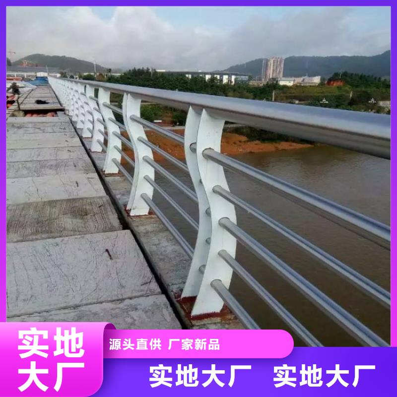 不锈钢复合管不锈钢复合管桥梁护栏出货及时