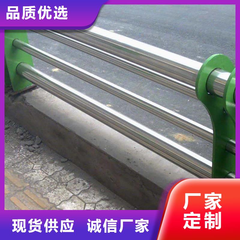 不锈钢复合管q345防撞钢护栏厂家实体厂家支持定制