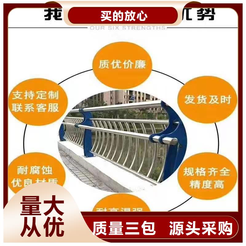 不锈钢复合管235碳钢栏杆来图来样定制