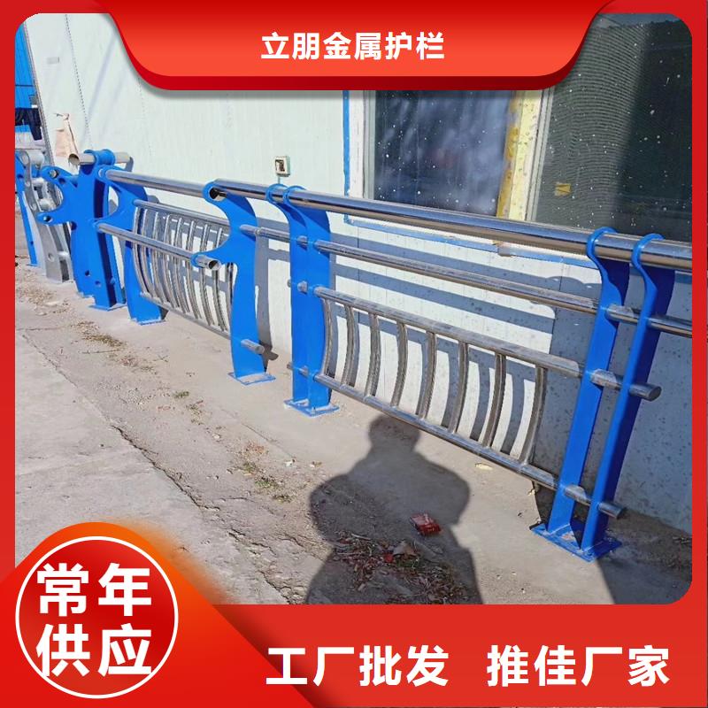 不锈钢复合管【金属梁柱式防撞栏杆】源头采购