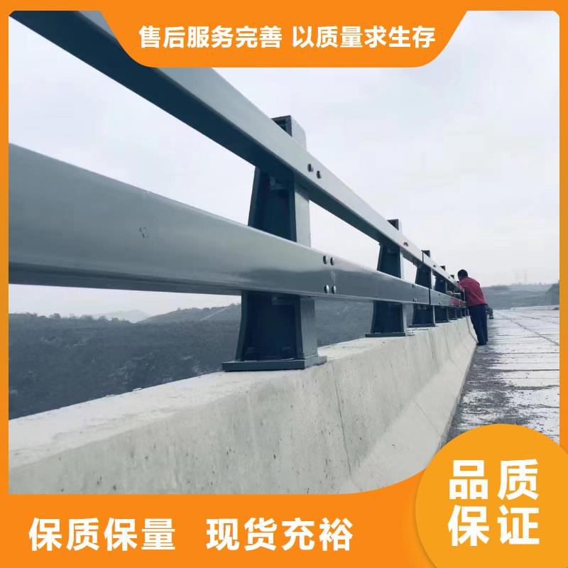 不锈钢复合管q235防撞护栏设计制造销售服务一体