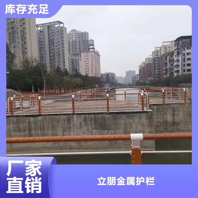 不锈钢复合管-景观隔离栏厂家直营