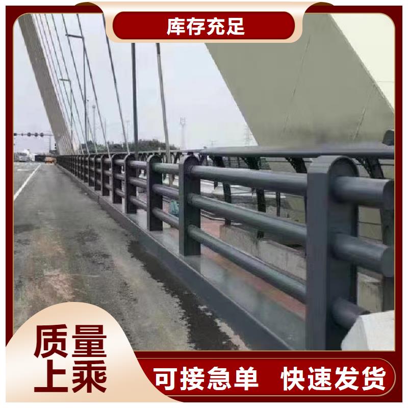 不锈钢复合管235碳钢栏杆好厂家有担当