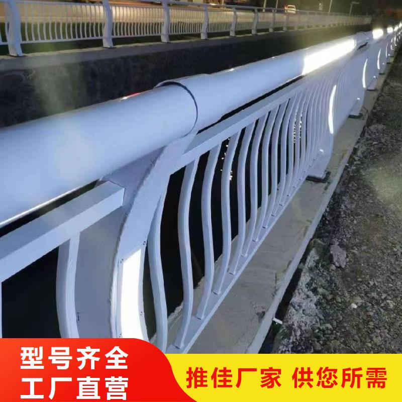 不锈钢复合管235碳钢栏杆品质有保障