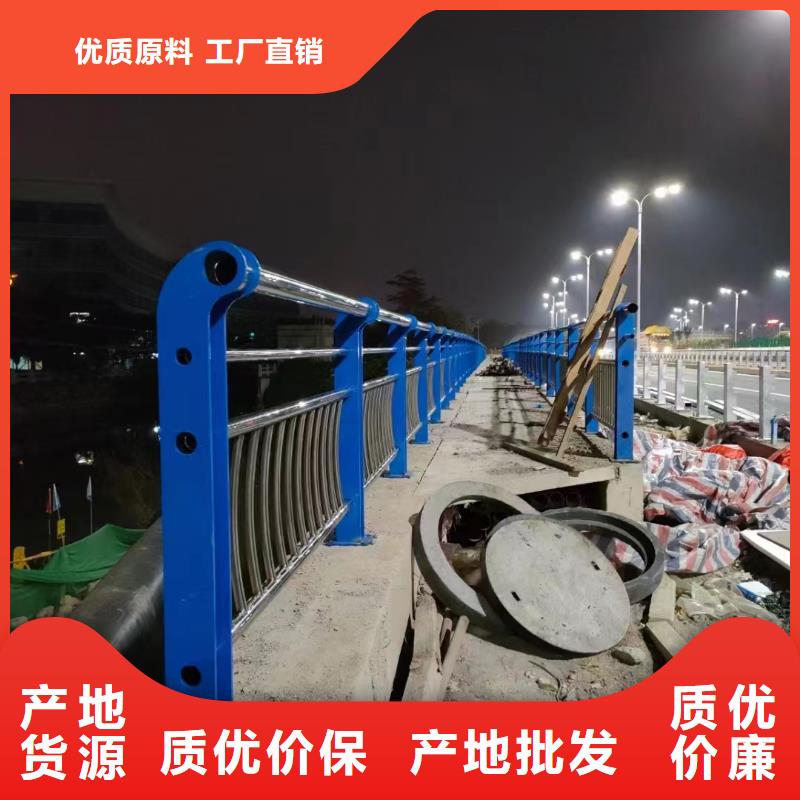 不锈钢复合管不锈钢桥梁护栏优质货源
