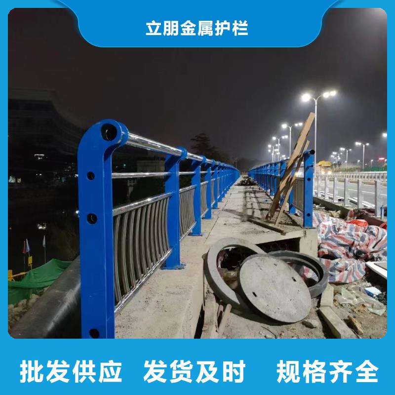 不锈钢复合管道路护栏货到付款