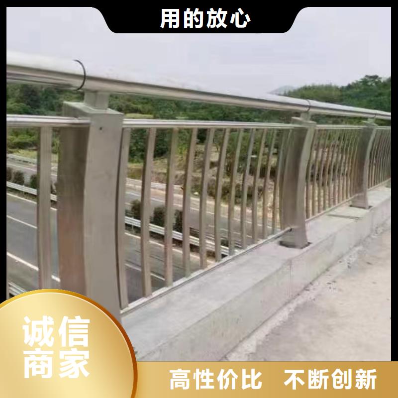 不锈钢复合管道路护栏厂家厂家直销