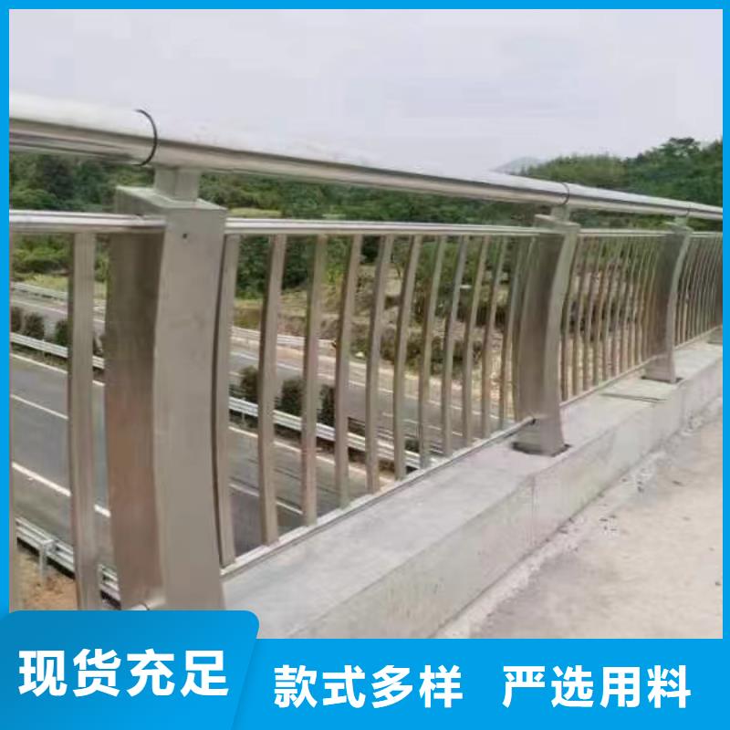 不锈钢复合管方管防撞护栏现货供应