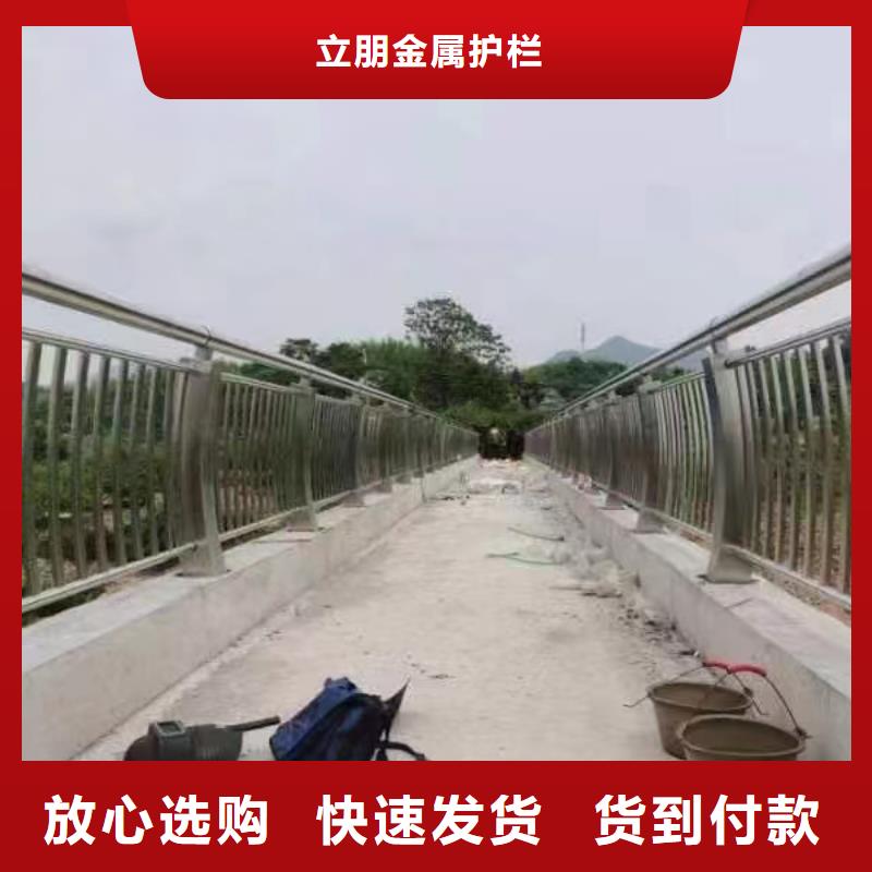 不锈钢复合管公路防撞栏好产品有口碑