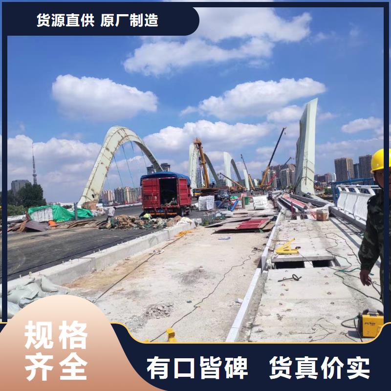 不锈钢复合管碳钢防撞护栏厂家用心做好每一件产品