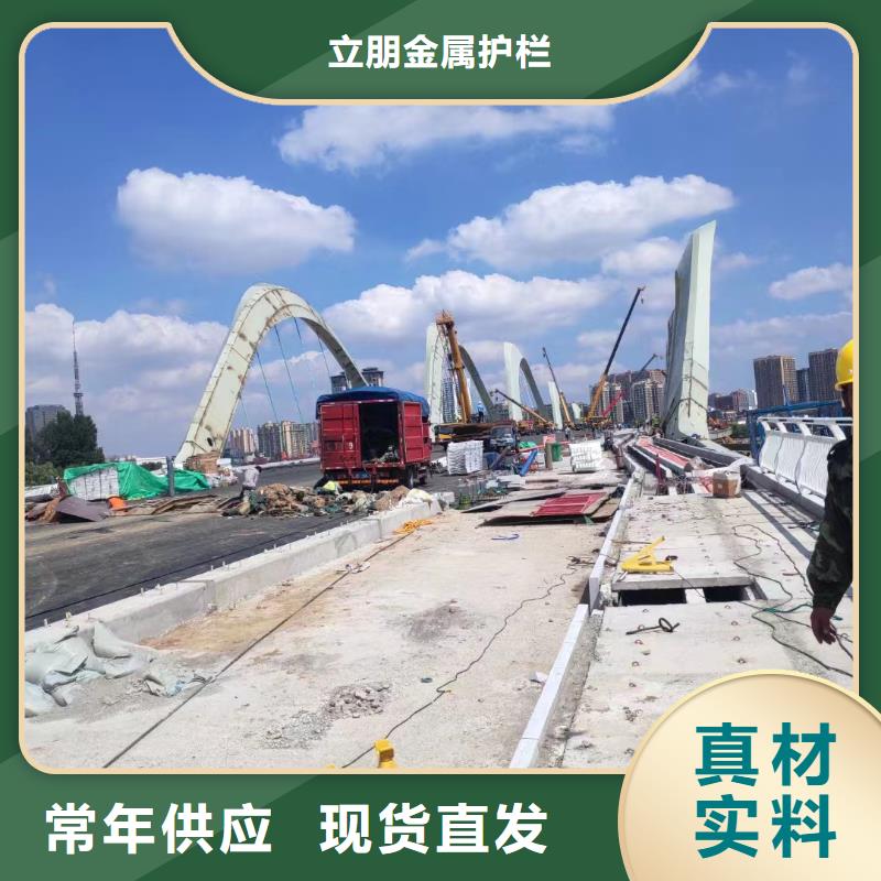 不锈钢复合管不锈钢复合管护栏厂家热销产品