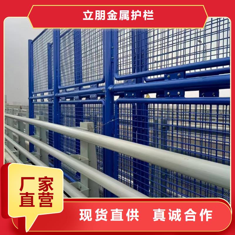 不锈钢复合管-天桥栏杆货到付款