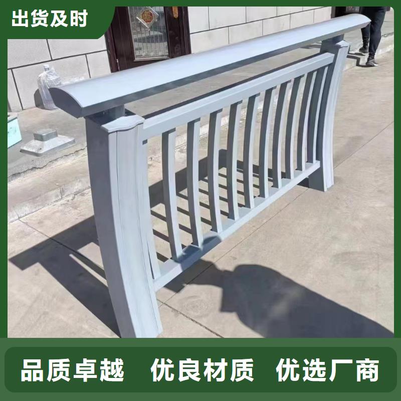【不锈钢复合管金属梁柱式防撞栏杆厂家放心得选择】