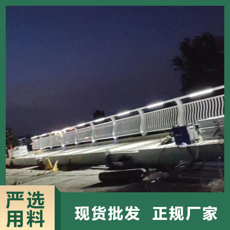不锈钢复合管q235防撞护栏设计制造销售服务一体