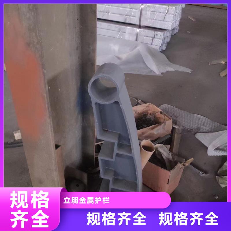 不锈钢复合管q345防撞钢护栏厂家实体厂家支持定制