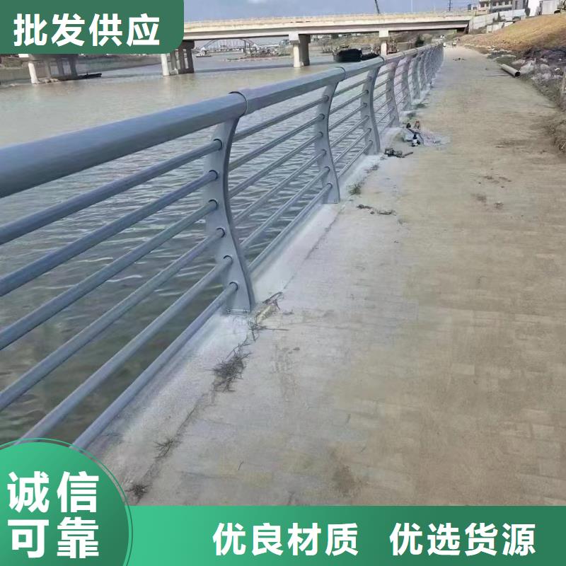 【不锈钢复合管-防撞护栏的简单介绍】
