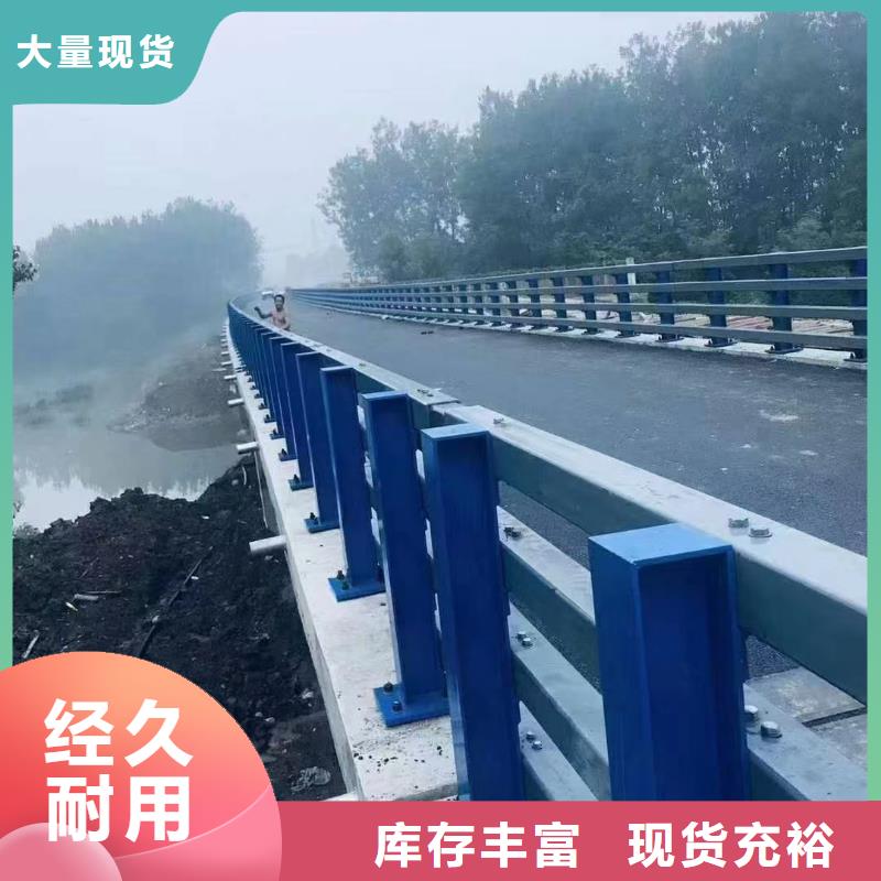 不锈钢复合管方管防撞护栏现货供应