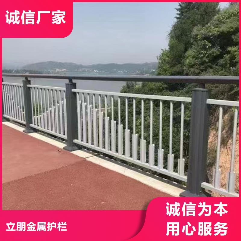 【不锈钢复合管】不锈钢护栏使用方法