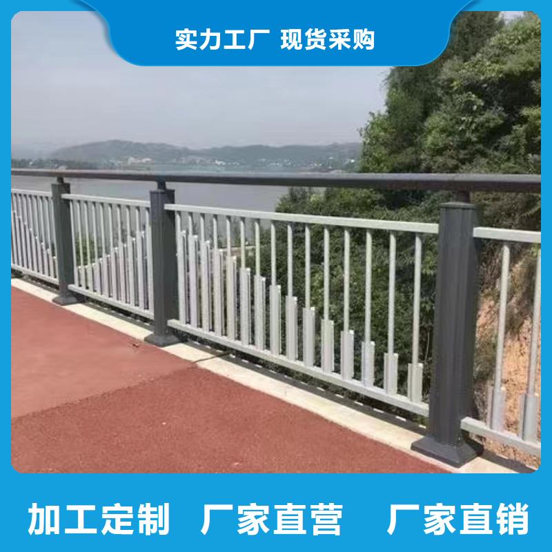 不锈钢复合管金属梁柱式防撞栏杆专注细节更放心