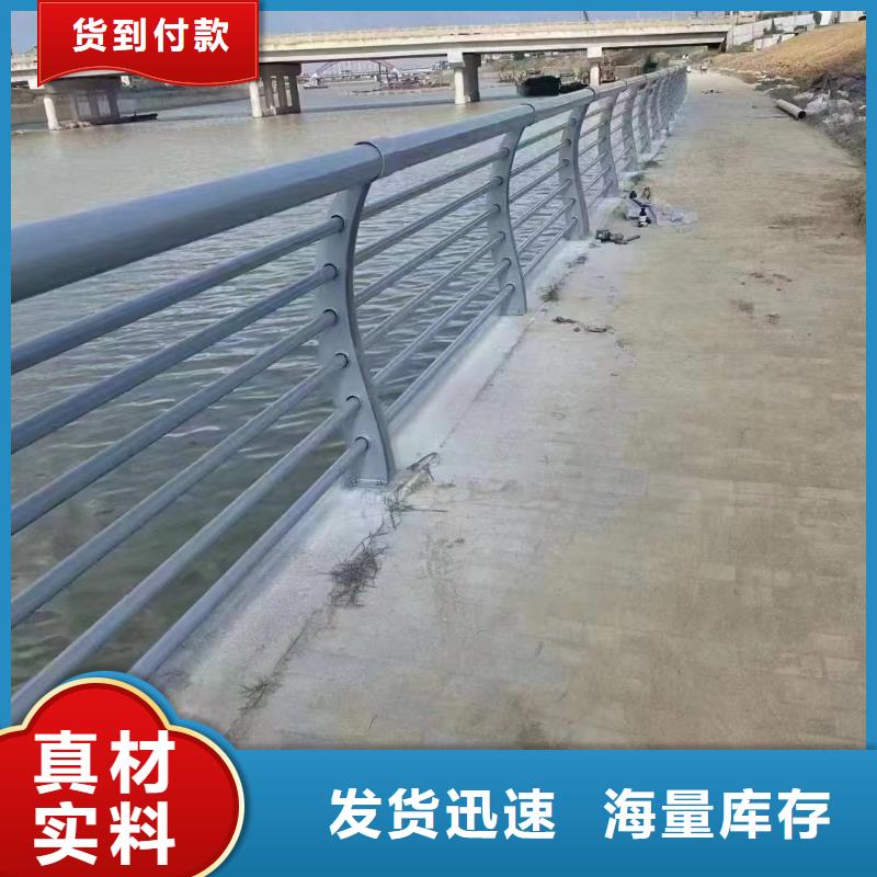 【不锈钢复合管防撞护栏厂家批发货源】