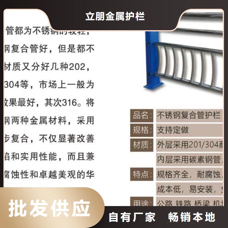 不锈钢复合管-不锈钢护栏厂家源头厂家经验丰富
