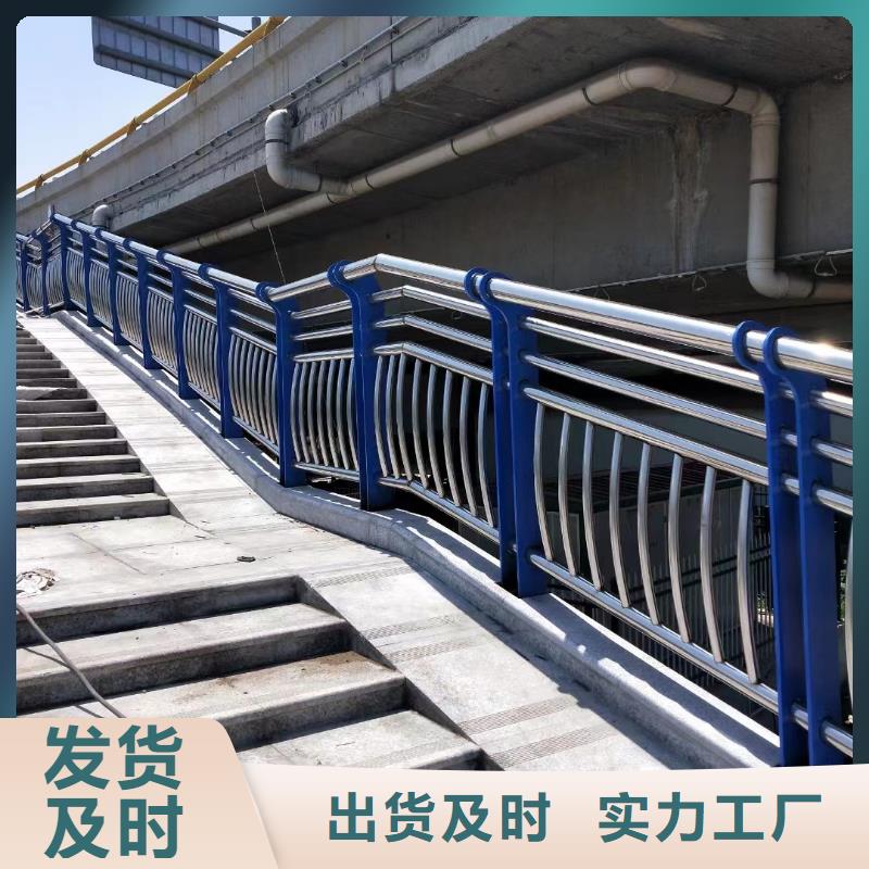 【不锈钢复合管】道路护栏精工打造