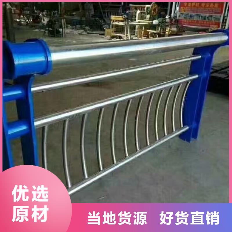 不锈钢复合管【复合管防撞栏杆价格】无中间商厂家直销