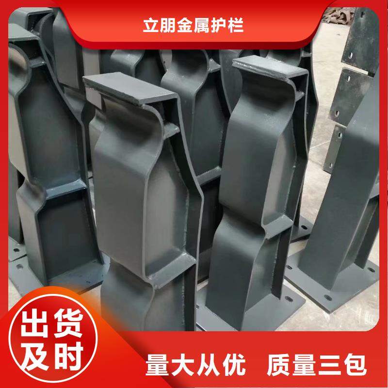 不锈钢复合管_不锈钢复合管方管好产品放心购