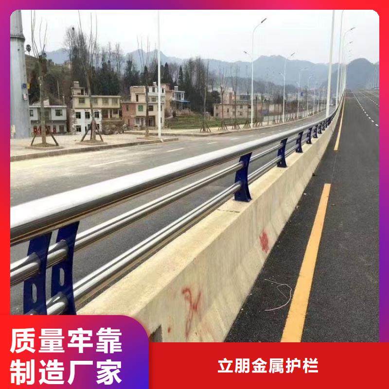 不锈钢复合管道路护栏货到付款